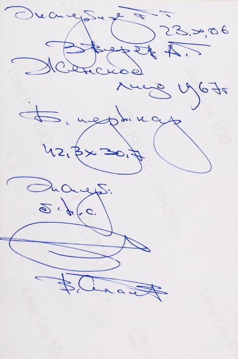 Зверев Анатолий Тимофеевич (1931–1986) «Женское лицо». 1967. Бумага, черный карандаш, 42,3x30,7 см.